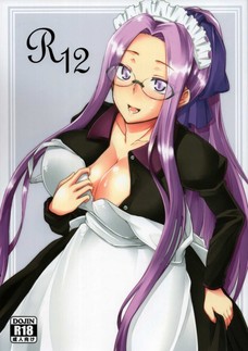 ライダーがメイド服姿で士郎のチンポにご奉仕します！