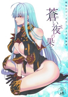 セルベリアが愛のあるセックスが出来てすごく嬉しそう!