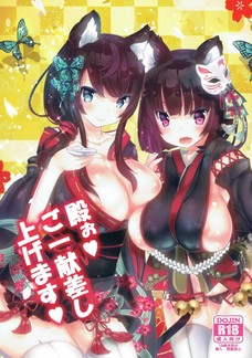 山城と扶桑のおっぱいに顔を埋めて窒息したい。