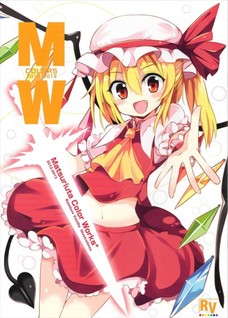 東方娘達のすっごく可愛いイラスト集だよ！