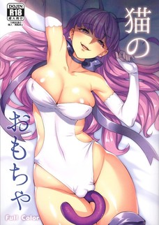 キュアマカロンが男を拘束してチンポをおもちゃ扱い！
