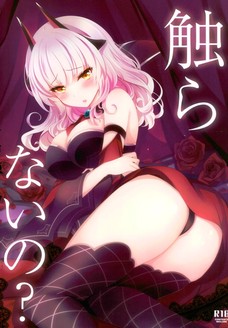カーミラの最後の顔が可愛すぎるぅぅぅぅ！ブヒィィィィィ！！