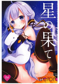 ユニコーンめっちゃ巨乳やん！