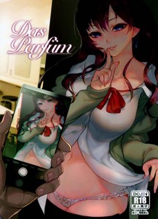 一ノ瀬志希が見せる凛とした表情にエロさを感じる・・・。