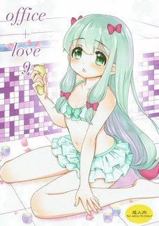 紗霧が兄さんの前でオシッコしちゃってる！