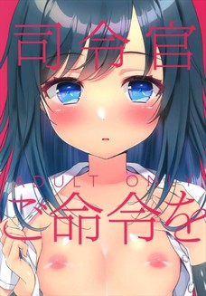 なんか、ラストの朝潮の顔がなんとも言えないんだけど・・・。