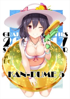 KAN-DUME5