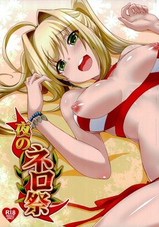 皇帝陛下の美マンコに膣内射精できるとか至高だわ。