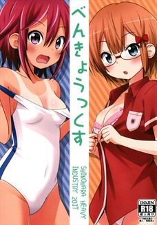 緒方理珠のマンコってパイパンなんだね！すっごく綺麗だ・・・。