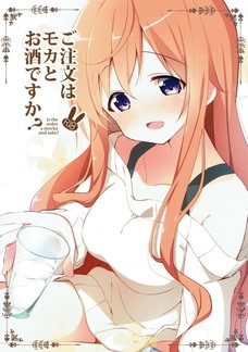 モカお姉ちゃんのマンコとか絶対いい匂いするだろ!