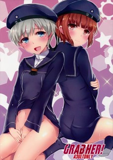 マックスとレーベのちっちゃい手でオチンポを扱かれるとか最高じゃねぇか！