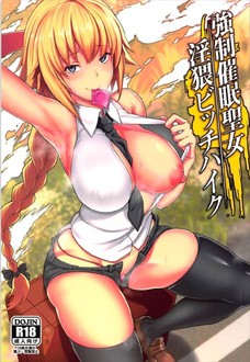 ジャンヌってもう聖女じゃなくて性女だろ・・・。