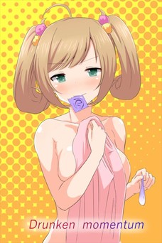 佐藤心が髪下ろして下着姿でいるとすっごいエロいね！