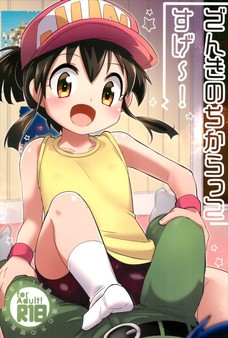 でんきのちからってすげ～