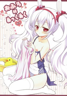 女指揮官とラフィーがお風呂でえっちな事しちゃいます！