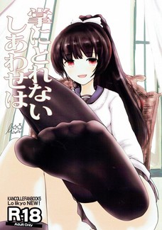 ポニーテール磯風可愛すぎぃ！