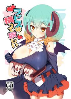 こんなに柔らかそうなおっぱいなら乳マンコもさぞや気持ちいいだろうな！