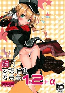 榛名の程よく実ったおっぱいに股間が反応してしまいました！