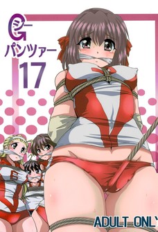 縄でガッチリ拘束されてアナルを犯される近藤妙子！