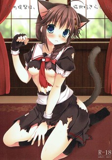 ネコ時雨を二穴で気持ちよくしちゃうゾ！