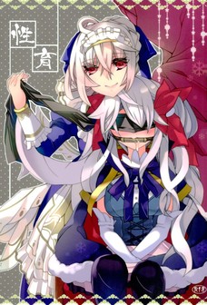 セーラのペニスバンドで膣内をゴリゴリされるシビラ！
