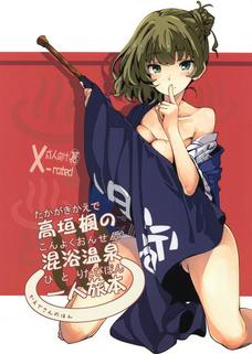 楓さんがくっさいチンポを目の前にして発情しちまったよ！
