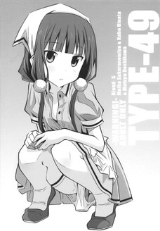 苺香ちゃん達がマンコにバイブを仕込んで接客するとか・・・。