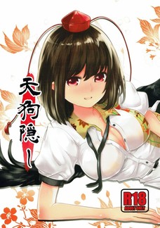 自分に性教育と言い聞かせながらもショタとの性交にハマってしまう文！
