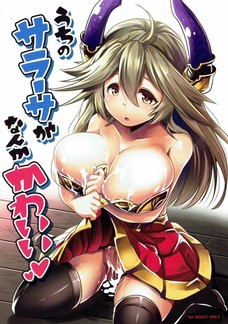 性欲が高まり過ぎてオマンコが洪水になっちゃうサラーサ！