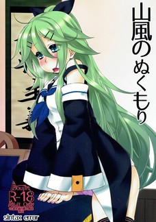 提督の机で角オナする山風！それが、見つかってしまい・・・。