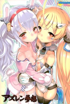 ラフィーもエルドリッジもキツキツで気持ちよさそうなマンコしてるなぁ。