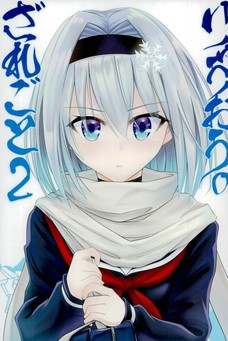 銀子の島風コスが可愛いー！！ペロペロしてー！