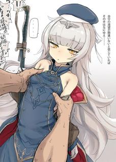 おじさんに膣内射精されて孕ませられちゃったZ46！