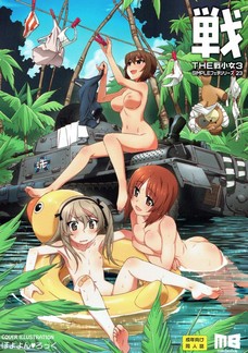 愛里寿の小さなマンコとアナルに肉棒がズブズブ入っちゃう！