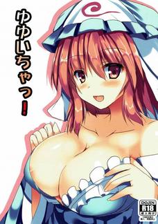 膣内で射精した後にパイズリまでしてもらえるの！？