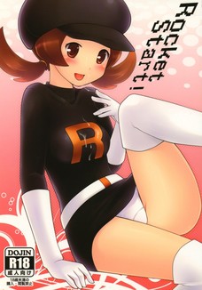 触手にクリトリスを刺激されてお漏らししてしまうコトネ！