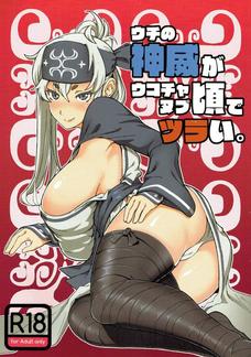 そうだよなぁ・・・。世界の平和よりおっぱいって大事かもしれないなぁ。