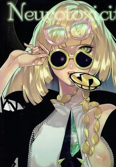 最後のルザミーネが髪を結ぶシーン、リーリエっぽくてしゅきぃ…。