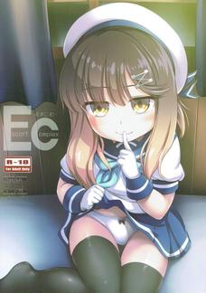 対馬とイチャラブしやがって！ｸｿ!ｸｿ!・・・ふぅ。
