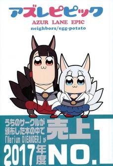 さてはファンだなオメー。