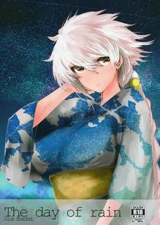 提督に思いっきり抱きつく雲龍がすごく可愛い！