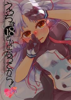 このセックスにいきそうでいかないもどかしい感じが凄く良い！