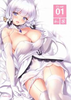 アズレンの艦娘達のおっぱいに包まれたり踏みつけられたりする同人誌ですｗ