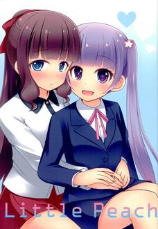 なんだかひふみ先輩と青葉ちゃんのやり取りに心がほんわかしちゃいますな。