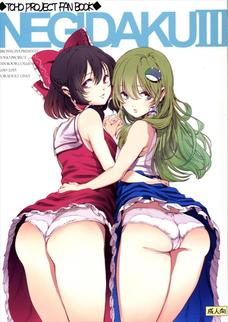 東方娘達がいろんなセックスを見せてくれちゃいます！