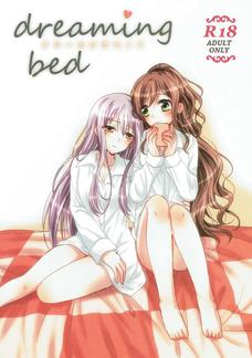 友希那とリサがベッドの上で愛し合います！