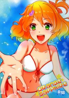 フレイアとハヤテが岩場の影でイチャラブエッチ始めちゃった!