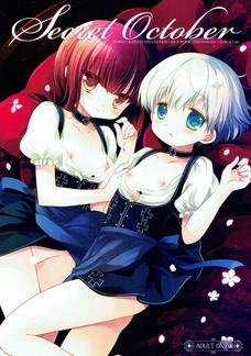 あぁ、可愛いお洋服を着て提督とSEXするレーベがとてもエッチだ・・・。