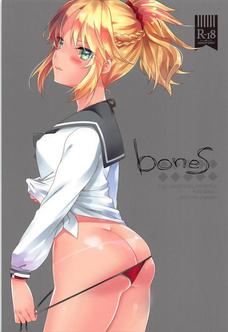 モードレッドに涙目とか確かに興奮しそうだなｗ
