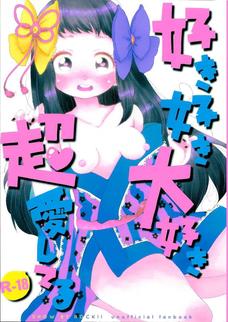 【閲覧注意】まりまりが口内射精と同時にうんちを漏らしちゃう！【スカトロ】